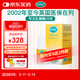 康麗賦英國乳糖酶滴劑嬰幼兒牛奶母乳奶0-3-6-12個(gè)月不耐受15ml