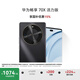 華為暢享 70X活力版 128GB 曜金黑 華為巨鯨超能長(cháng)續航鴻蒙安全雙五星超耐摔華為鴻蒙手機