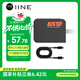 良值(IINE)適用于任天堂Switch2充電器 底座電源適配器 日港國際版通用 typec充電頭65WPD快充 NS2配件