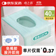 棉之潤一次性馬桶墊40片免揭膠加長(cháng)全覆蓋旅行酒店防水產(chǎn)婦坐便墊獨立裝