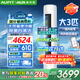 AUFIT空調(diào)奧克斯（AUX）出品大3匹柜機(jī)新一級(jí)變頻冷暖自清潔家用客廳大標(biāo)間大風(fēng)量立柜式國(guó)補(bǔ)20%空調(diào) 3匹 一級(jí)能效 【25年新品】防直吹A(chǔ)FQA1(B1)