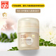 好孩子（gb）嬰幼兒保濕潤(rùn)膚霜50g 寶寶擦臉新生嬰兒童護(hù)膚霜滋潤(rùn)補(bǔ)水保濕面霜 新生舒潤(rùn)親護(hù)面霜50g（0-3歲）
