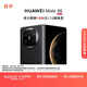 HUAWEI Mate X6 12GB+256GB曜石黑分布式玄武架構 鴻蒙大屏AI 紅楓原色影像折疊旗艦手機 折疊屏
