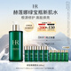 赫蓮娜HR綠寶瓶新肌水400ml精華爽膚水保濕護(hù)膚品禮盒送女友中秋禮品