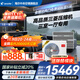 海爾【下單立減20%全國可用】智家出品中央空調一拖四一拖三全直流變頻一級能效智能物聯(lián)自清潔leader 5匹 一級能效 一拖四三室一廳110㎡
