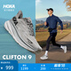 HOKA男款秋季克利夫頓 9跑步鞋CLIFTON 9輕量透氣緩震 霧灰/黑色-寬版 42.5