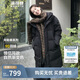 波司登冬季探索阿勒泰羽絨服男女同款裝中長(cháng)款連帽新國標外套