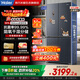 海爾（Haier）超薄冰箱594mm零嵌入501升四開(kāi)門(mén)一級能效變頻風(fēng)冷無(wú)霜大容量T型雙開(kāi)門(mén)四門(mén)家用 594mm超薄零嵌丨干濕分儲丨凈化除菌  501升