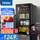 海爾（Haier）92升抑菌冰吧家用 客廳茶葉冷藏柜保鮮柜辦公室小冰箱小型迷你飲料水果展示柜DS092LHESD1國家補貼