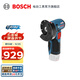 博世（BOSCH） GWS 12V-76鋰電無(wú)刷角磨機迷你切割機（小鋼俠） 裸機（不含電池、充電器）