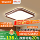 顧家中古風(fēng)客廳燈吸頂燈胡桃木色臥室燈普瑞護(hù)眼大廳簡約燈具套餐全屋 原裝普瑞光源-50CM方形-三色光