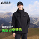 拓路者林更新同款朱雀沖鋒衣男三合一硬殼戶(hù)外登山防風(fēng)防水保暖外套夾克 黑色 丨單沖 L