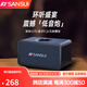 山水（SANSUI）無(wú)線(xiàn)藍牙音箱低音炮重低音家用hifi桌面音響戶(hù)外便攜式插卡迷你小音響電腦手機擴音器音樂(lè )播放器 T23黑色 藍牙5.3+重低音+觸屏鍵