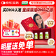 Life's DHA帝斯曼dha嬰幼兒0-3歲兒童新生寶寶學(xué)生DHA藻油90粒*3禮盒裝