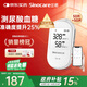 三諾EA-19尿酸血糖測試儀一體機檢測儀家用高精準測尿酸的儀器