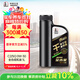 長(cháng)城【干系列】金吉星C2/SQ 0W-30全合成發(fā)動(dòng)機油 850g/1L