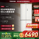 東芝（TOSHIBA）白珍珠姐妹款440十字超薄零嵌入式高顏值霧化保鮮節能低噪自動(dòng)制冰冰箱國家補貼GR-RF440WI-PM166