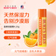 伯特小蜜蜂（Burt's Bees）皇牌潤唇膏甜橘味呵護雙唇保濕防干裂男女孕婦可用4.25g保濕滋潤
