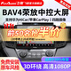 飛歌適用09-25豐田榮放RAV4威蘭達(dá)汽車載中控大屏導(dǎo)航倒車影像一體機 GT2PLUS高通8核1080P360全景一體機