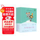 讀讀童謠和兒歌（升級版） 人教版快樂(lè )讀書(shū)吧 一年級下冊套裝（共4冊）與2025春新版教材配套使用（含音頻資源）