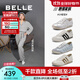 百麗（Belle）【張凌赫同款】小輕甘德訓鞋女商場(chǎng)款休閑鞋D5T1DBM5 月光白【方槍槍同款】 37 (235mm)
