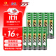 555電池5號電池20粒+7號電池20粒碳性五號七號電池組合40粒適用玩具/鼠標/鍵盤(pán)/門(mén)鈴/遙控器/計算器