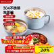 美廚（maxcook）304不銹鋼泡面碗 15cm塑鋼多用快餐杯學(xué)生飯盒 北歐藍(lán)MCFT192