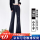 蘿美醬運(yùn)動(dòng)微喇叭褲女休閑衛(wèi)褲春秋季2025新款高腰顯瘦馬蹄褲百搭小個(gè)子 深灰微喇運(yùn)動(dòng)褲九分 M 【建議90-105斤】