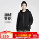 耐克（NIKE）女春秋連帽夾克外套 休閑運動(dòng) 潮流百搭DQ5759-010煤黑M