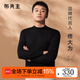 布先生佟大為明星同款春秋可機洗毛T羊毛衫男士毛衣純色針織打底衫 【小高領(lǐng)】鋼琴黑 XL /180