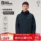 Jack Wolfskin狼爪軟殼衣男秋冬防風(fēng)休閑軟殼服夾克外套5032071 寶藍色 L 