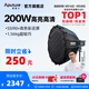 愛(ài)圖仕（Aputure）艾蒙拉 200x S 200d S系列直播  補光燈 攝影  美顏 視頻綠幕影棚200w人像室內外深拋柔光箱 200d S 90深拋輕便柔光罩套裝