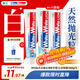 獅王WhiteWhite進(jìn)口美白牙膏沁涼柑橘150g*3大白管牙膏亮白護齦含氟