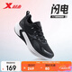 特步閃電跑鞋運動(dòng)鞋男鞋秋季網(wǎng)面透氣減震輕便跑步鞋體測鞋子黑色