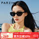 帕森（PARZIN）偏光太陽(yáng)鏡 范丞丞同款男女款時(shí)尚小框眼鏡 防曬駕駛墨鏡PZ12715B