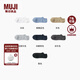 無印良品（MUJI）男式 合腳直角棉質涼爽運動船襪短襪隱形襪25年夏季襪子 DAC39A5S 白色 M （25-27cm/40-44碼）