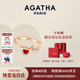 AGATHA/璦嘉莎 法式開(kāi)口銀戒指女 生日禮物送女友老婆高級感指環(huán)可調節 紅色愛(ài)心