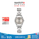 斯沃琪（Swatch）瑞士手表 金光環(huán)繞 開(kāi)學(xué)季禮物石英女學(xué)生表 金光環(huán)繞 YSS317G