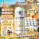 五星啤酒 雙合盛出品 全麥芽 精品釀造 10°P 500ml*12罐 整箱裝 