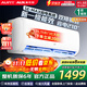 AUFIT空調奧克斯(AUX)出品 家電補貼20% 大1匹/1.5匹/大2匹新一級變頻冷暖 智控省電除菌自清潔空調掛機 大1.5匹 一級能效 超值性?xún)r(jià)比（15-23平）
