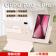太空石【配鋼化膜】適用oppo pad4pro保護殼磁吸13.2英寸可拆分平板一加pad2pro保護套防彎帶筆槽pad4pro 【晨曦微光】旋轉磁吸*分離底殼*橫豎支撐*贈鋼化膜