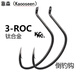 靠森（Kaooseen）梭魚(yú)鉤鈦合金鷹嘴鉤海釣黑鯛佳吉烏頭鯔魚(yú)鱸魚(yú)鉤 路亞倒釣鉤3-O  4號50枚