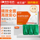 修滅盾驅蟲(chóng)藥狗狗體外跳蚤虱子蜱蟲(chóng)寵物打蟲(chóng)非潑羅尼滴劑0.67ml*3支