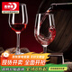青蘋果紅酒杯2只裝 高腳杯葡波爾多萄酒杯 無鉛玻璃杯洋酒杯350ml