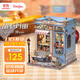 Cutebee【生日禮物】甜心瑪麗木質(zhì)手工diy小屋積木拼裝精致送禮女孩女生