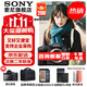 索尼（SONY）ILCE-7M4/A7M4全畫(huà)幅微單數碼相機專(zhuān)業(yè)級a74 α7IV 單機身【贈256G卡+品牌電池+座充+相機包】 官方標配