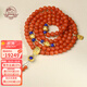 布達拉宮（POTALA  PALACE）保山南紅手串佛珠108顆足金翡翠多圈手鏈男女本命年轉運珠串珠 保山南紅足金青金石108顆