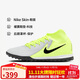 耐克（NIKE）NIKE男足球鞋月煞LUNA 2 TF碎釘運動(dòng)鞋 FJ2566-003金屬銀/黃43