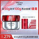 珀萊雅紅寶石面霜滋潤(rùn)款50g抗皺緊致淡化細(xì)紋保濕乳液面霜 生日禮物