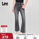 Lee25新品426修身高腰微喇黑灰色女牛仔褲休閑潮流